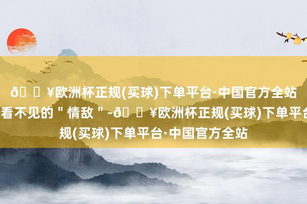 🔥欧洲杯正规(买球)下单平台·中国官方全站张桂兰一直是个看不见的＂情敌＂-🔥欧洲杯正规(买球)下单平台·中国官方全站