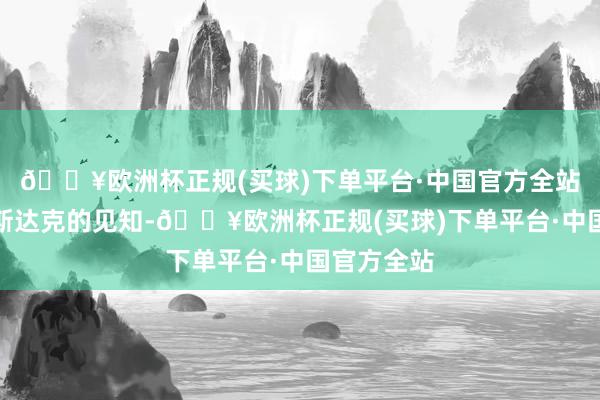 🔥欧洲杯正规(买球)下单平台·中国官方全站已收到纳斯达克的见知-🔥欧洲杯正规(买球)下单平台·中国官方全站