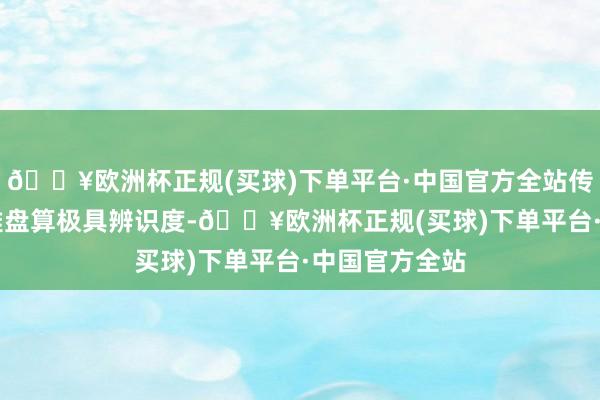 🔥欧洲杯正规(买球)下单平台·中国官方全站传祺S7的外不雅盘算极具辨识度-🔥欧洲杯正规(买球)下单平台·中国官方全站